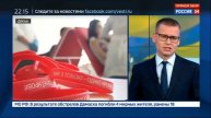 Над украинцами ставят медицинские эксперименты