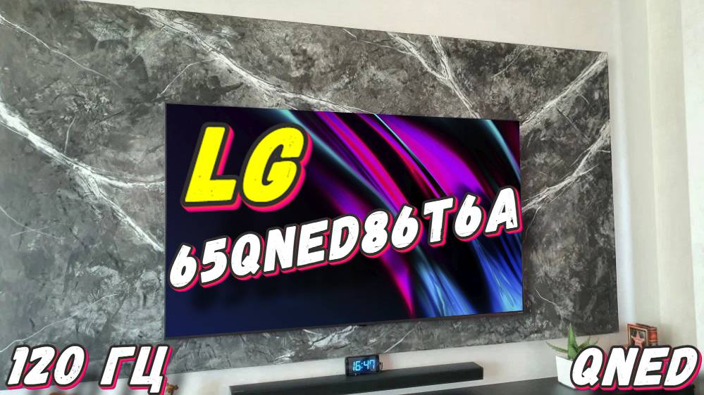 Телевизор LG 65QNED86T6A