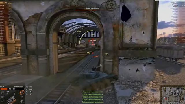 Неповторимый Бой WoT   Bat Chatillon 25 t  14 Танков 7 Медалей!!!1
