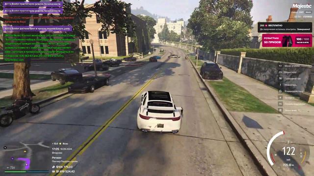 Grand Theft Auto V 2024.09.10 - 17.07.05.07.DVR - Trim