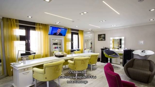 Массаж-уход за руками