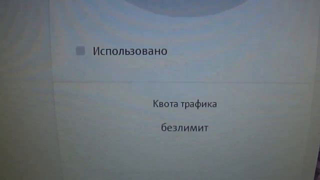 МТС "Коннект-4" CPE LTE Wi-Fi-роутер