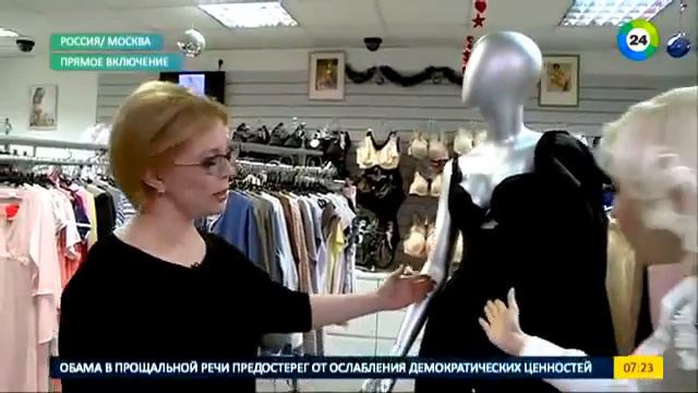 Корректирующее белье. Телевизионный сюжет.