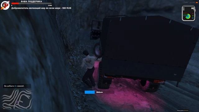40. Grand Theft Auto V - Онлайн NoNAME RP 11
