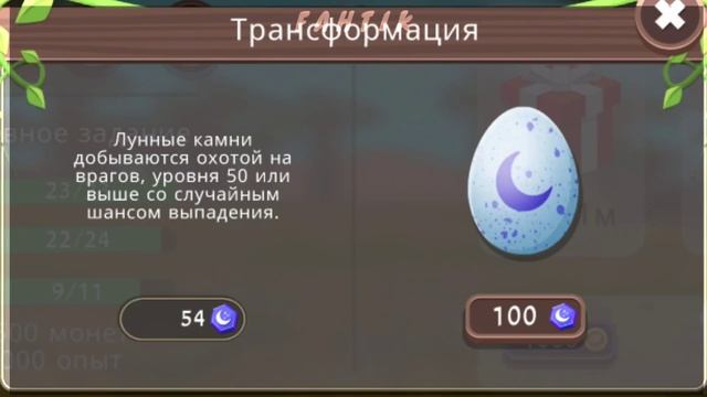 Учим алфавит вместе с wildcraft