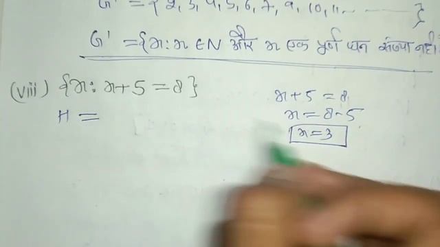 Class-11 Maths Chapter-1 समुच्चय(Sets), Part 11 Exercise-1.5 all Questions Completed in Hindi