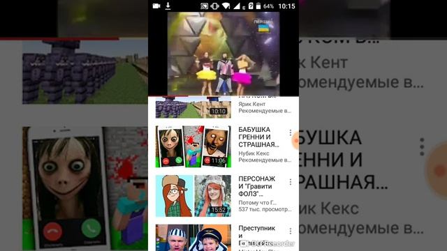 Как скачать майнкрафт