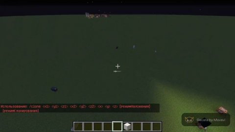 Крутые команды на версию 1.12.2