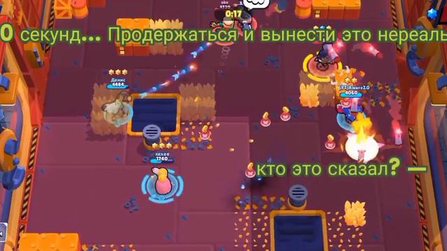 Вот так и сливаются те, кто сильно поверил в себя...