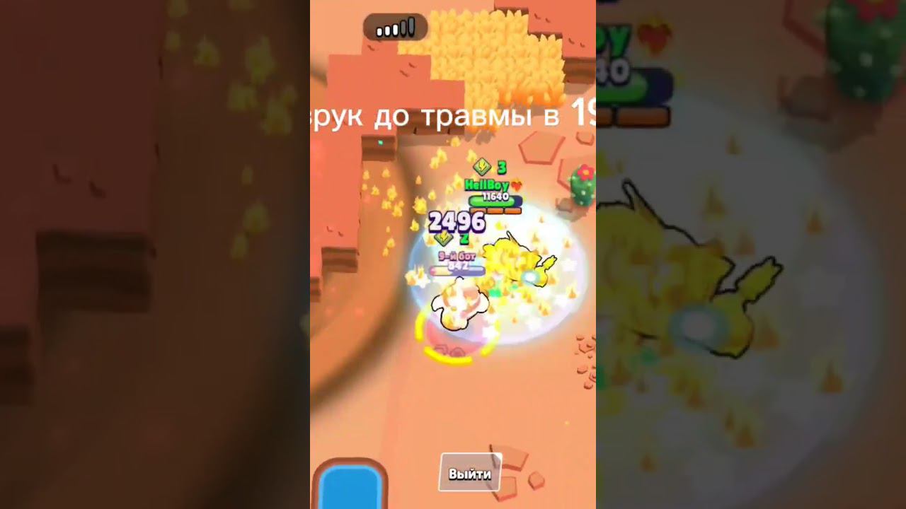 Физрук до травмы в 1941 #brawlstars #1941