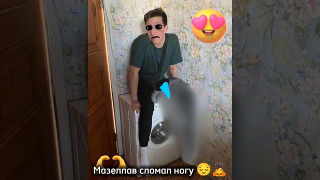 дрейк