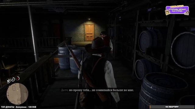 Сколько осталось Артуру? Red Dead Redemption 2 [ PC 2019 ] Часть 13