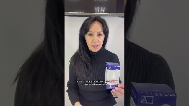 Как лечить онихолизис