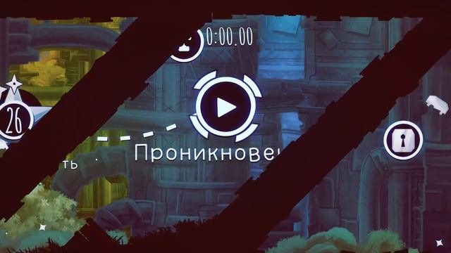 Shadow Bug - новый инди экшен платформер