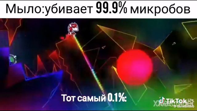 хааххаха жиза