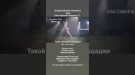 Приглашаем Вас принять участие 
во Всероссийском Чемпионате “Diva” по Pole Dance и Strip-plastic
