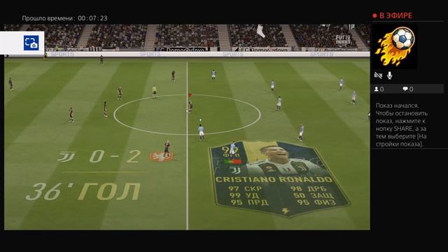 FUT 19 DRAFT Собираем драфт 190 Фифа 19 для видоса 2 матч
