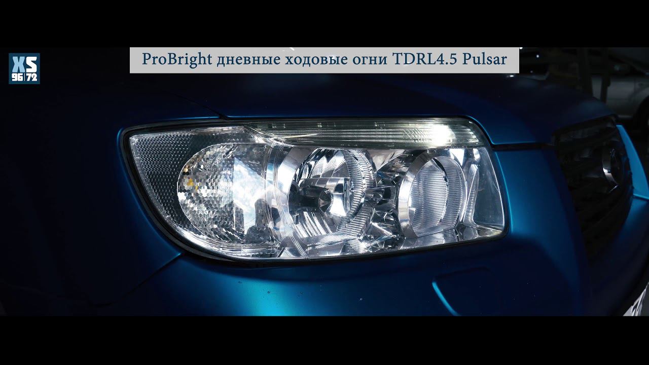 ProBright дневные ходовые огни TDRL4 5 Pulsar | УСТАНОВКА ДХО НА SUBARU