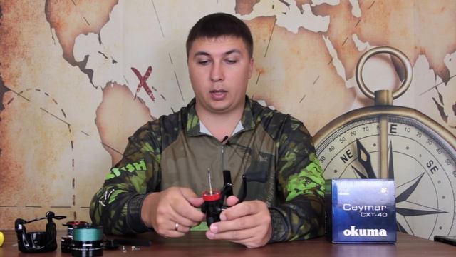 Катушка Okuma Ceymar CXT-40FD. Технический обзор
