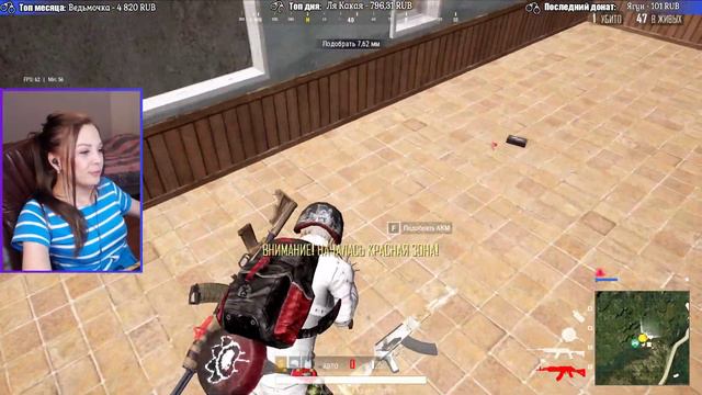 СИДИМ КАЙФУЕМ, НАСЛАЖДАЕМСЯ PUBG LITE! СТРИМ ПАБГ ЛАЙТ!