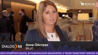 Анна Ойстрах, SPLAT, на #DIALOGX5 #ПрессЦентрRetailru