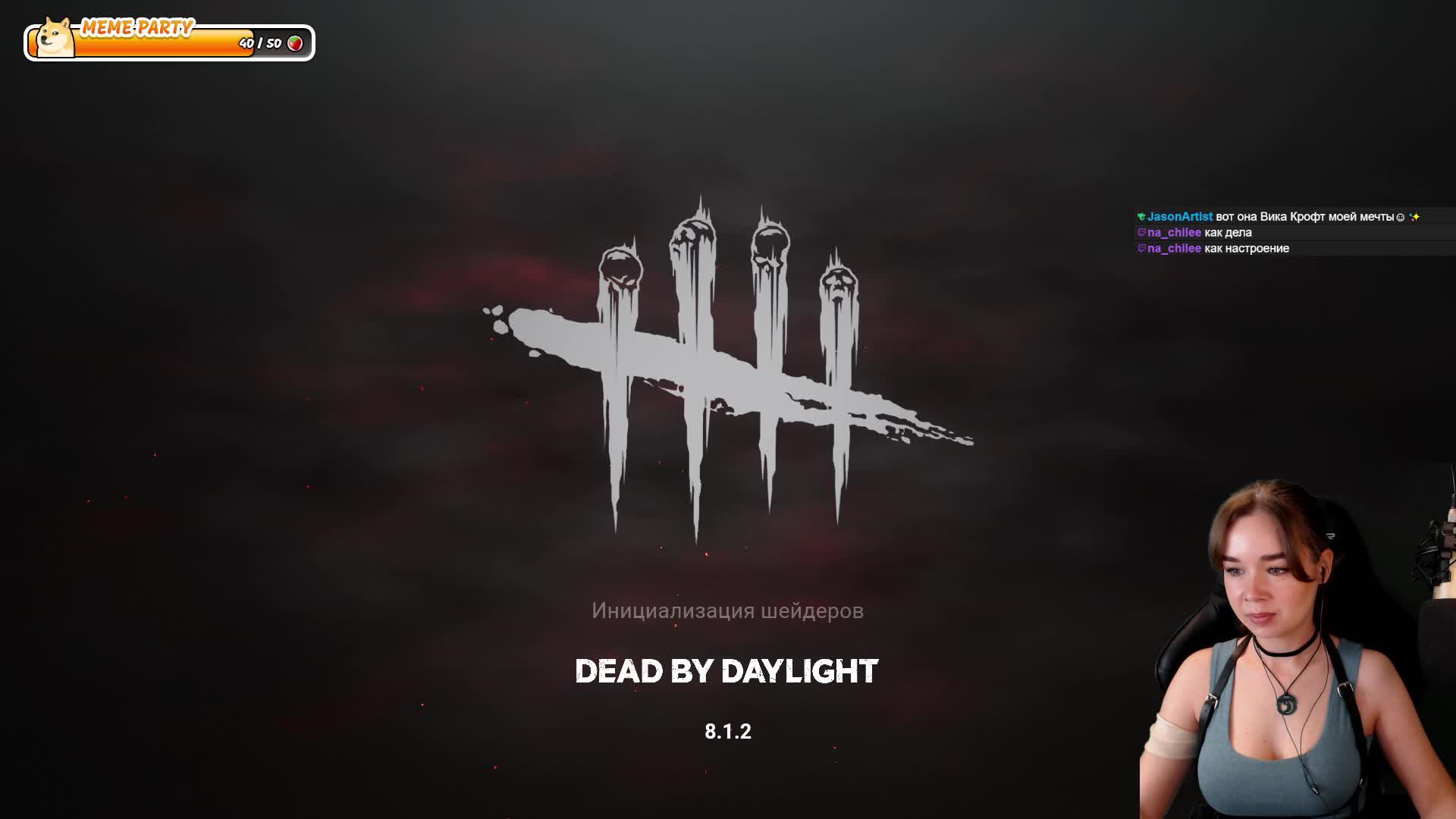 Косплей Лары Крофт в Dead by Daylight. Играю за сурвов
