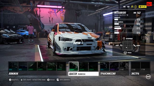NFS Heat - Начало полноценного прохождения
