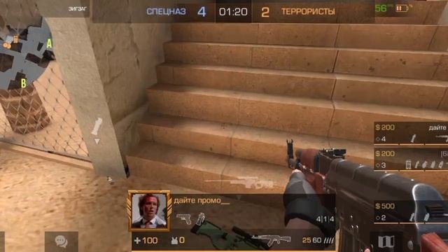 Standoff 2