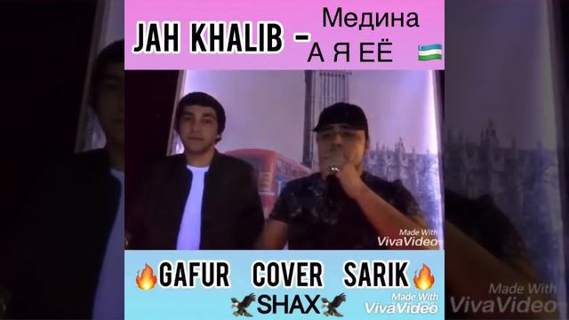 Jah Khalib - Медина     А я Её