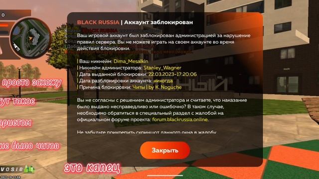 это капец