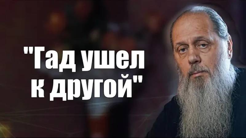 "Как молиться за гада?". История из жизни