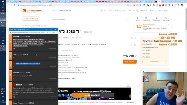 Компьютерные железки 2023 в марте №1. Стрим по железкам канала Купи Дешево.