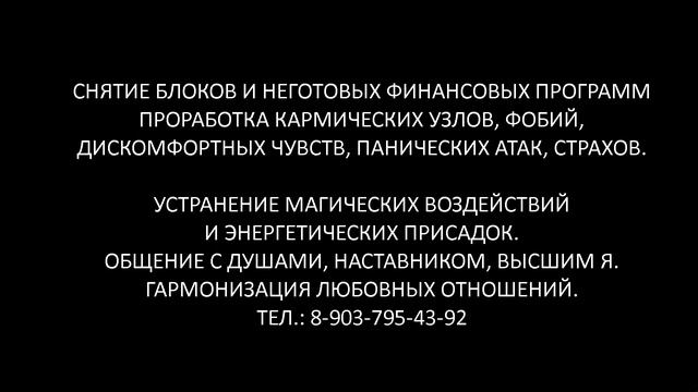 РОЖДЕСТВЕНСКИЕ ГАДАНИЯ И ОБРЯДЫ СтудиягипнозаИндиго энергоинформационныйгипноз ченнелинг