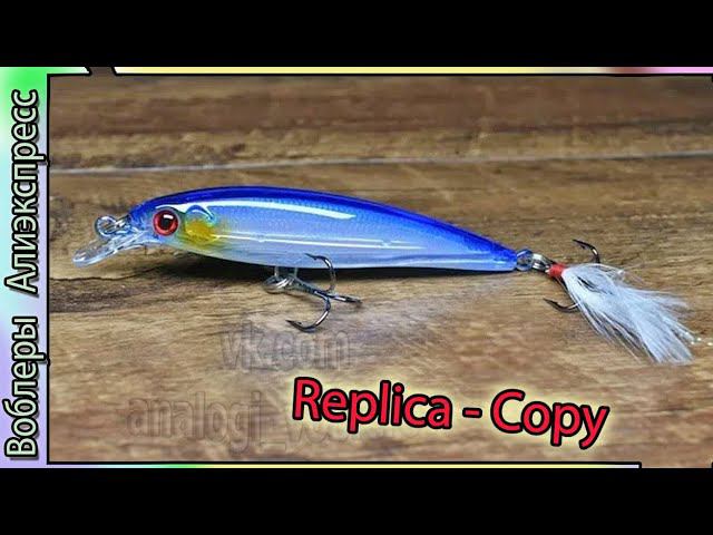 Копия - Rapala X-RAP XR08 (8-ка) - на реке и озере ловит рыбу - аналог воблера Рапала с Алиэкспресс