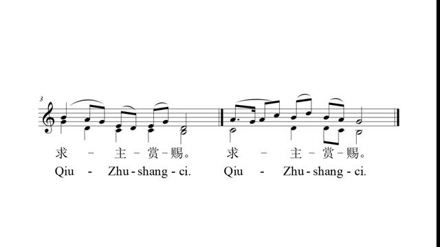 主祷文前连祷 / Просительная ектения (перед Отче наш)