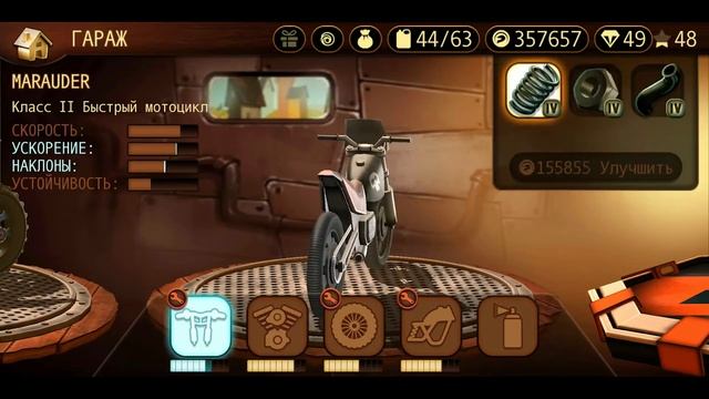 Trials Frontier - Жива ли мобильная игра в 2022 году?