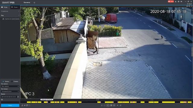 Пример работы умного поиска на видеорегистраторе Dahua
