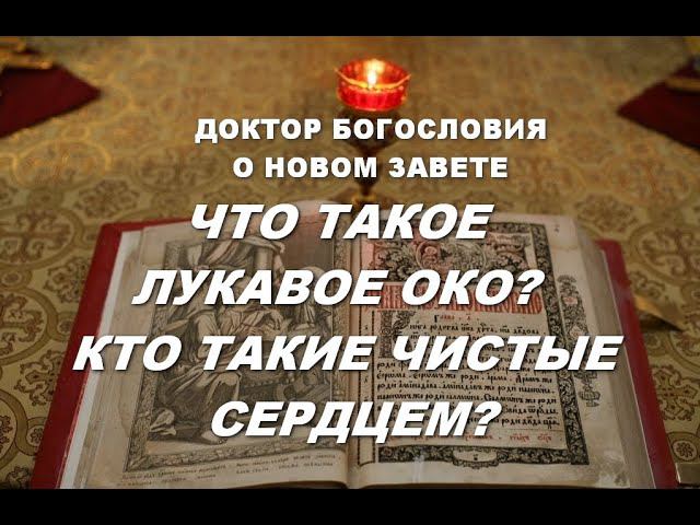 11. КРЕЩЕНИЕ ДУХОМ СВЯТЫМ.