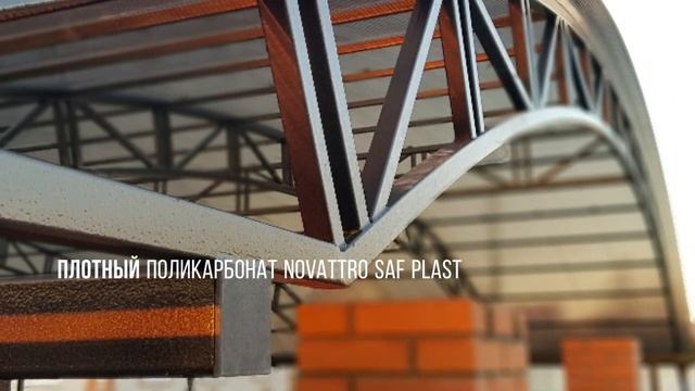 Навес в Ногаткино