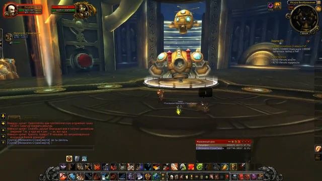 World of Warcraft - Ульдуар Прохождение 1