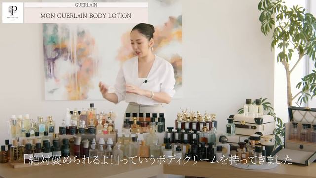 【褒められ香水】付け方のポイントと一緒に香り４つ厳選しました♪