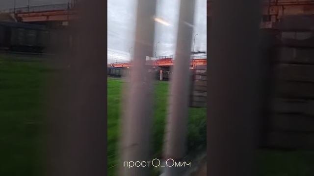 На электричке. Омск. Август 2024 
#омск