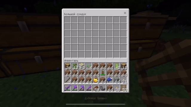 Копаю ОДИН ЧАНК в Minecraft Bedrock Edition / 1 часть / #майнкрафтпе #майнкрафт #minecraft