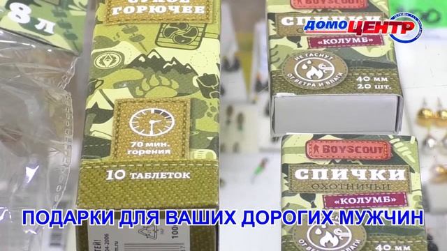 24 часа от 20.02.23_Академия гражданской защиты имени М. Габдуллина МЧС РК
