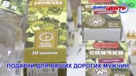24 часа от 20.02.23_Академия гражданской защиты имени М. Габдуллина МЧС РК