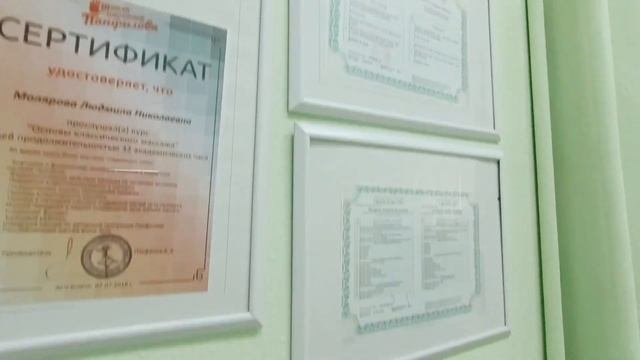 Массаж Москва. Массаж Планерная. Массаж Сходненская. Массаж Тушино. Массаж Эндосфератерапия