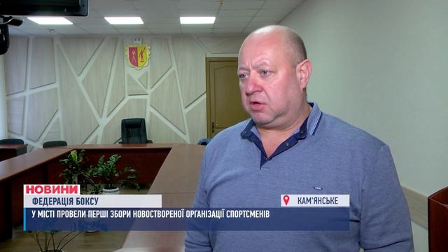 ? Хук свінг аперкот! ПЕРША федерація БОКСУ у Камянському