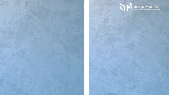 Декоративная штукатурка AURA Velour Silver