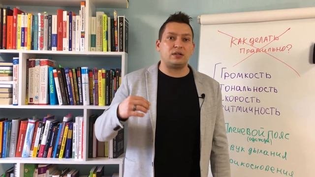 Раппорт. Как усиливать доверие. НЛП техники. Упражнения для саморазвития. Юрий Пузыревский