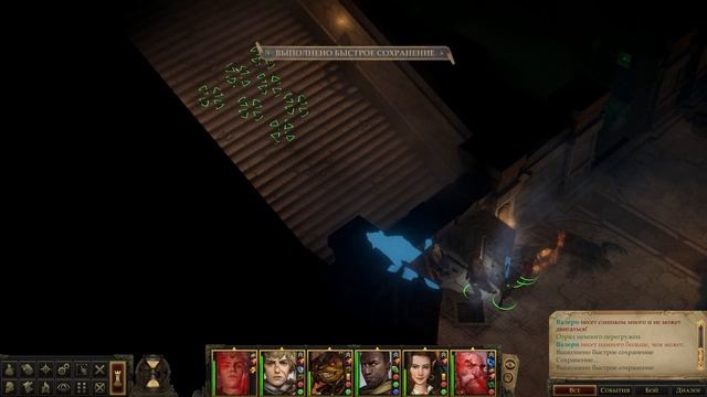 ПРОХОЖДЕНИЕ PATHFINDER KINGMAKER - ЧАСТЬ 118